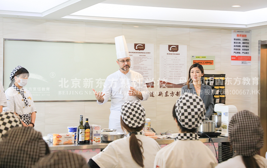 大鸡把操逼视频北京新东方烹饪学校-学生采访